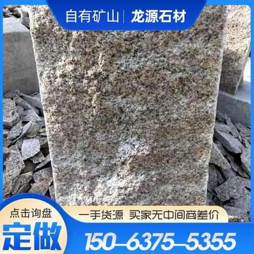 0成交与104平方米 一块来自岑溪市中俊石材的沉默证词